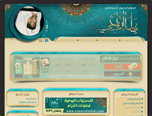 Tablet Screenshot of nabeelalrefaei.com